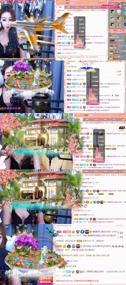 忆美❥❥❥的图片
