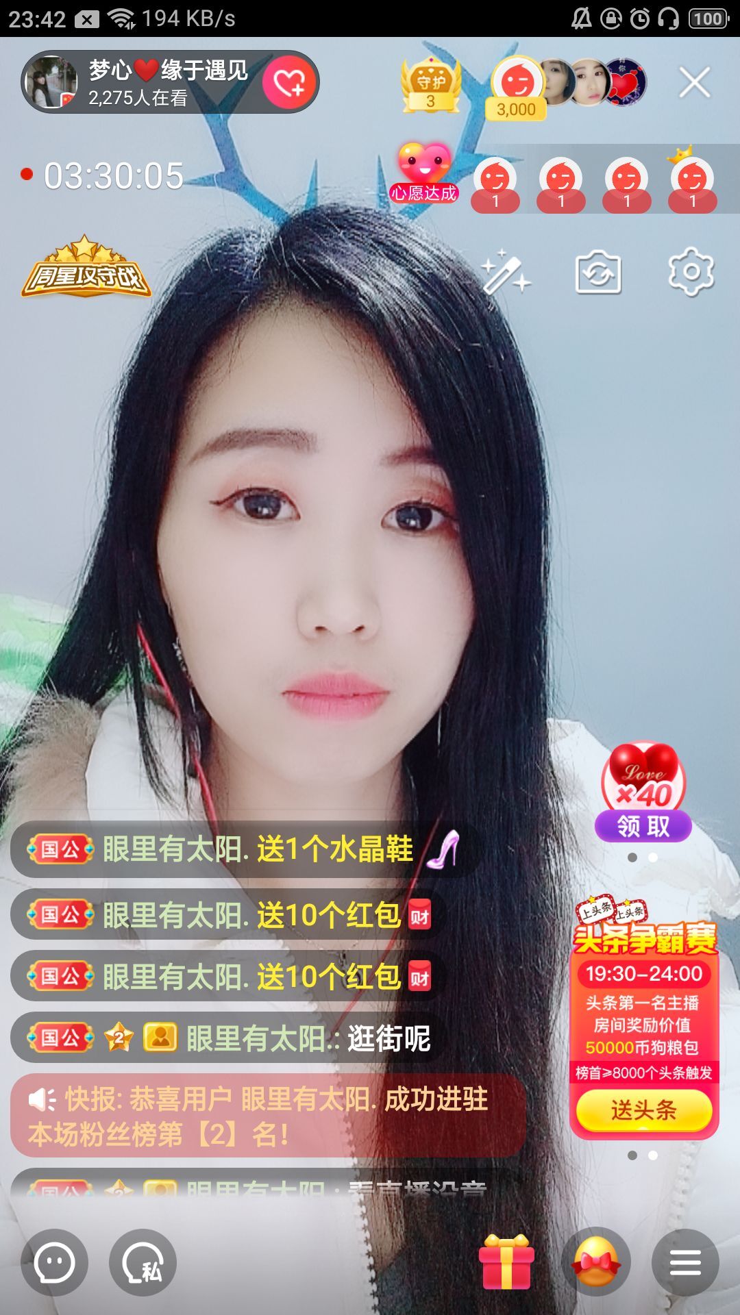 梦心💞缘于遇见的图片