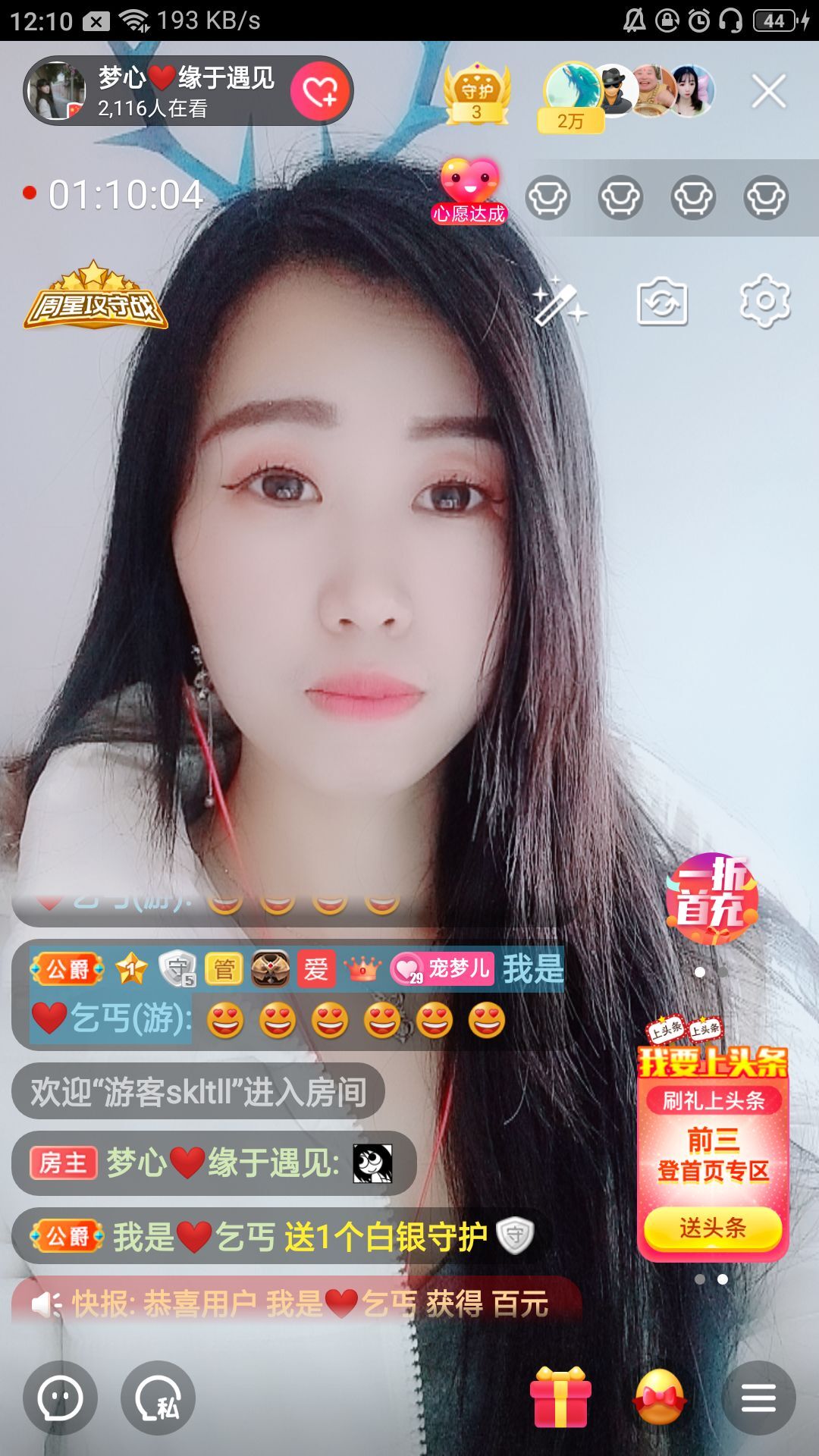 梦心💞缘于遇见的图片