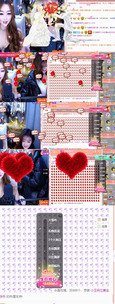 忆美❥❥❥的图片