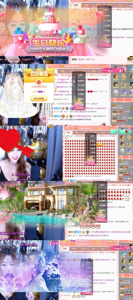 忆美❥❥❥的图片