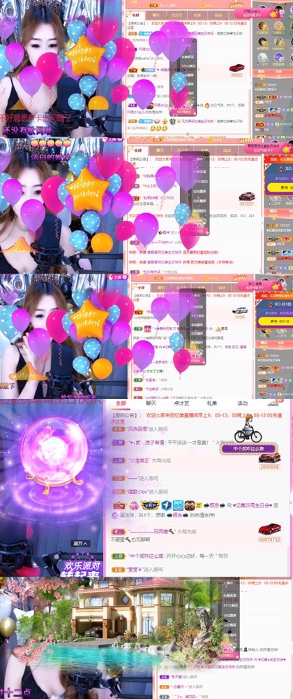 忆美❥❥❥的图片