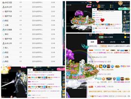 苏甜he主播照片