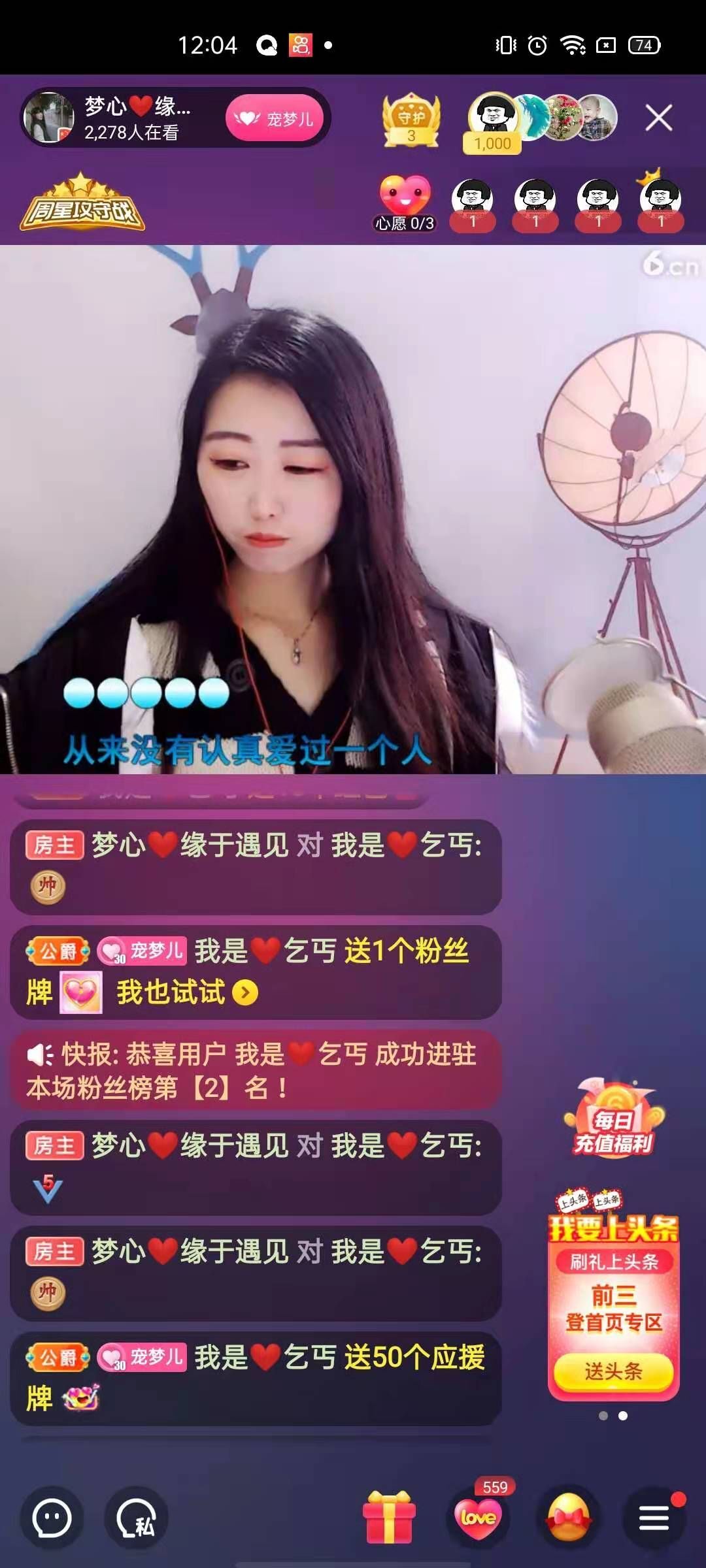 梦心💞缘于遇见的图片