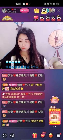 梦心💞缘于遇见的图片