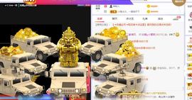 如嫣休休休主播照片