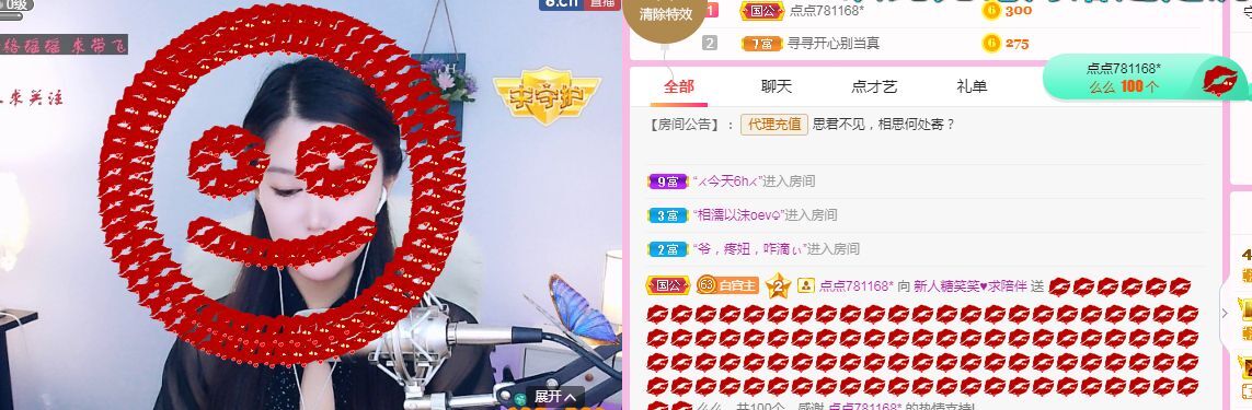 糖笑笑゛等风也等伱的图片