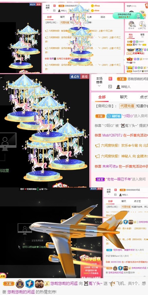 ❤️菟菟橴的图片