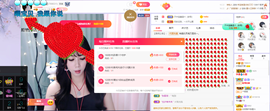 沵鹿小姐姐主播照片