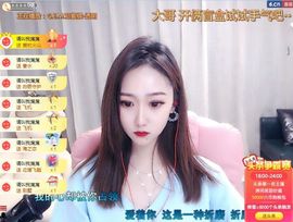小宝玛丽💓求升级主播照片