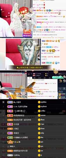 ❥₅₂1宁主播照片