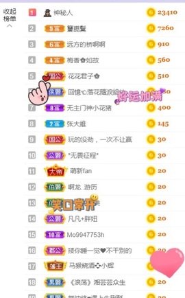 新人💕木子不定时播主播照片