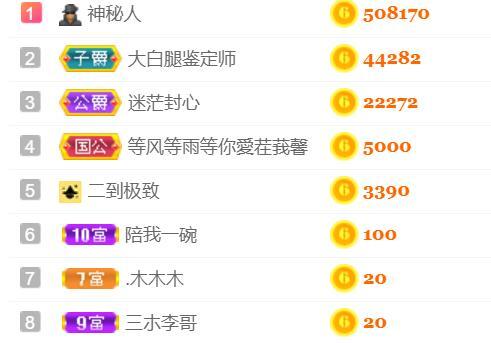 ♥陌晗♥安安静静主播照片
