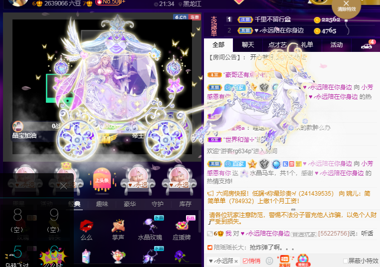 脸脸吃不饱的图片