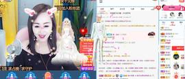 梨莎挺住啊主播照片