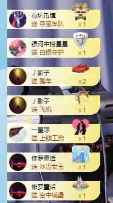 退网了，谢谢大家关心主播照片