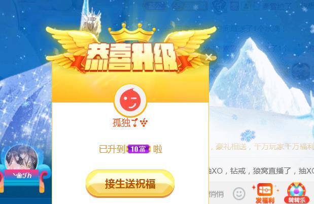素雪恭贺飞总荣升的图片