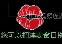 长腿聪聪♥等守护主播照片