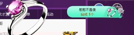 长腿聪聪♥等守护主播照片