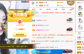 小阿轩∞∞主播照片
