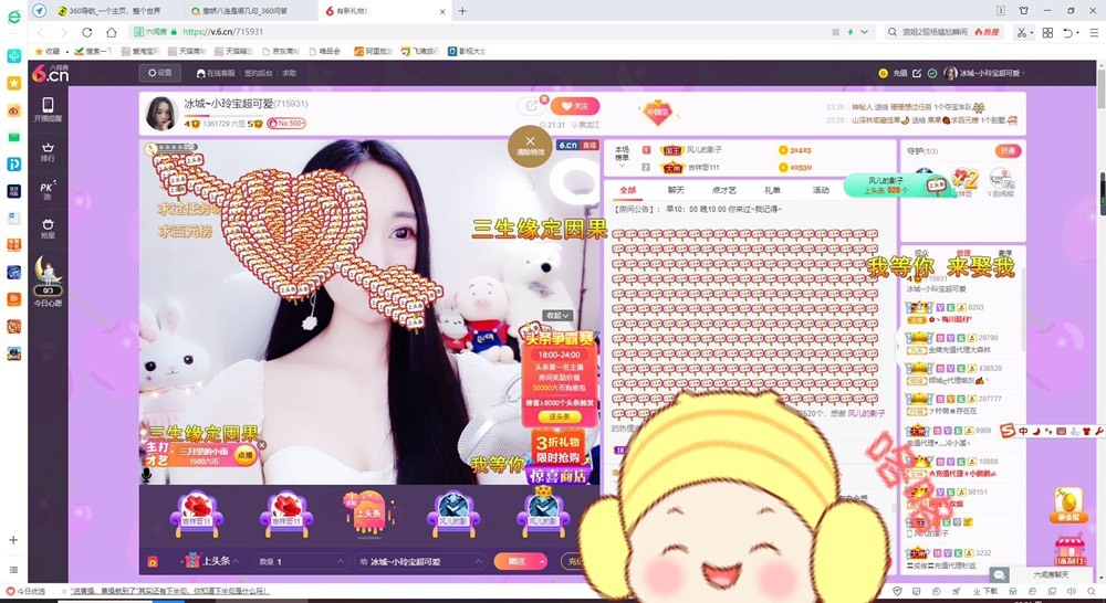 小玲宝🧸安静唱歌的图片