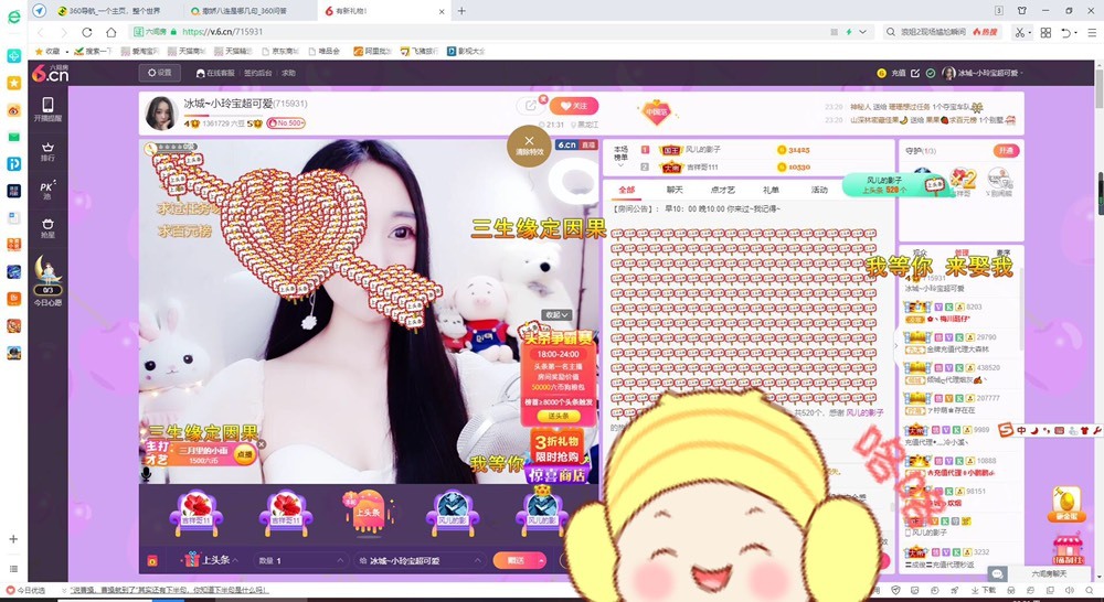 小玲宝🧸安静唱歌的图片