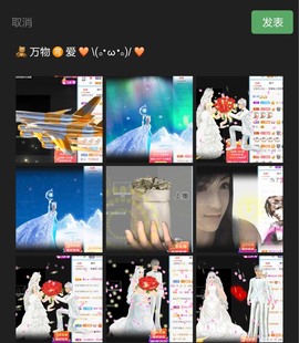 拜拜你嘞主播照片