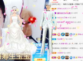 娜宝今晚休息主播照片