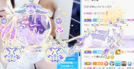 娜宝今晚休息主播照片