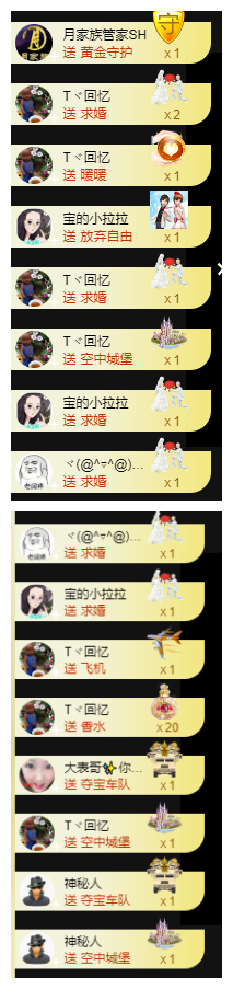 宝儿♚努力升级的图片