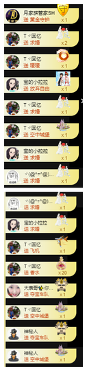 宝儿♚家里有事休息主播照片