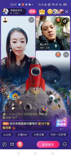 🏆单单💘💘主播照片