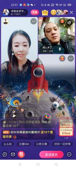 🏆单单💘💘主播照片