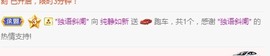 澜馨❤️LANxin主播照片