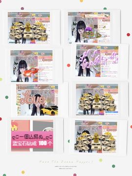 ❥洋洋主播照片