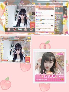 ❥洋洋主播照片