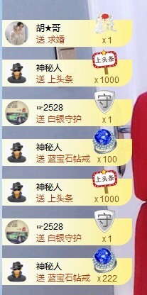 招娣小宝贝主播照片