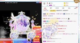 招娣小宝贝主播照片