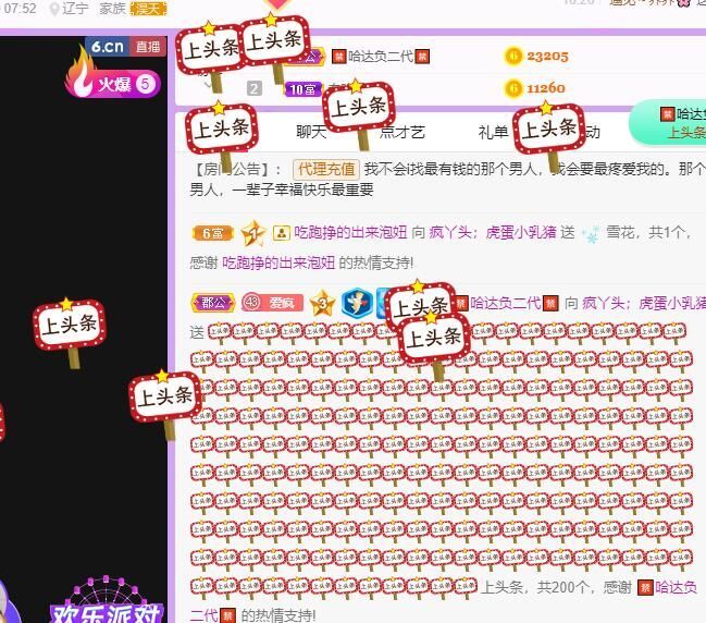丑小鸭💞愿有一束光的图片