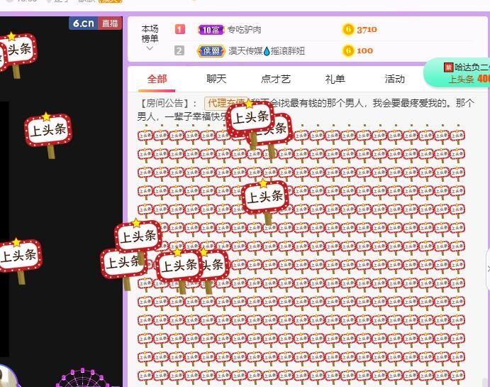 丑小鸭💞愿有一束光的图片