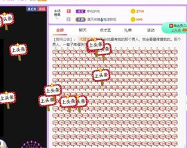 鸭鸭宝我耐你哈哈哈的图片