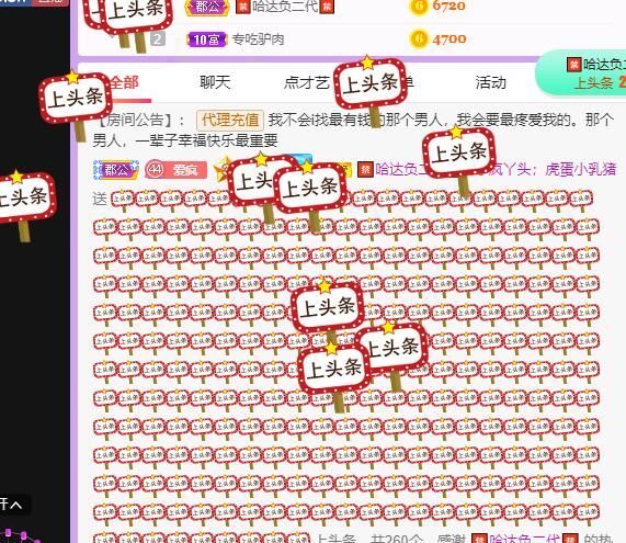 丑小鸭💞愿有一束光的图片