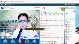 磨人的小依依主播照片
