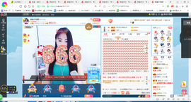 凑美没人爱主播照片