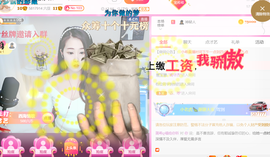 ━☆简希づ休息中主播照片