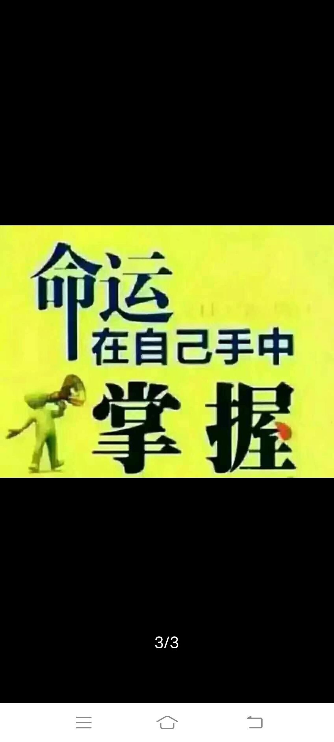 冰峰亿人的主播照片