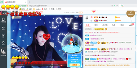 幸运❁小符号主播照片