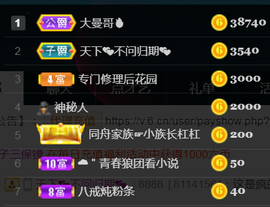 曼娜丽莎主播照片