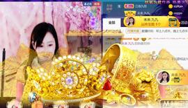 九公主99主播照片