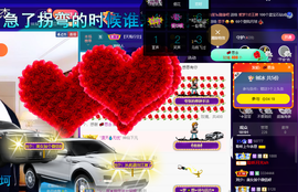 聆听与您欢度国庆的图片